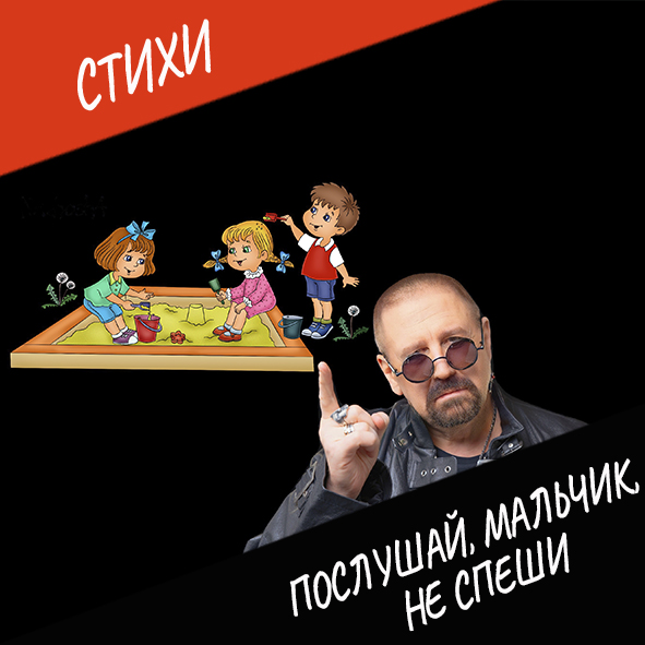 Анонс СТИХИ (квадратный).jpg